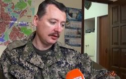 Нас вынуждают отступать – Стрелок-Гиркин