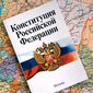 Латвия отгородится от России 3-метровым забором