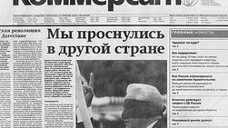 Украина на грани технического дефолта – эксперт