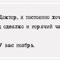 «Одноклассники» рассказали, как не заболеть осенне-зимней хандрой