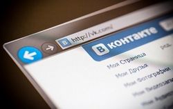 Соцсеть ВКонтакте готовится к запуску системы денежных переводов