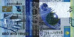 Курс тенге снизился к австралийскому доллару, но укрепился к франку