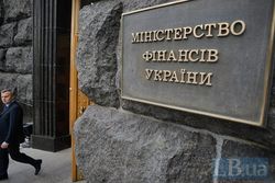 Минфин Украины с 13 марта начнет переговоры по реструктуризации госдолга