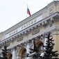 Дна экономического спада экономика достигнет в начале 2016 г. – ЦБ России