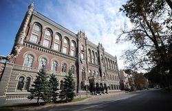НБУ утвердил требования к раскрытию структуры собственности банка 