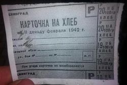 Как в СССР: в Крыму ввели продуктовые карточки