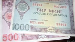 Население Узбекистана недовольно выплатой средств по старым облигациям займа 