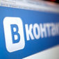 Соцсеть ВКонтакте привлекла внимание иностранных рекламодателей