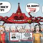 Кто в Украине навязывает власти и народу пораженческие настроения? 