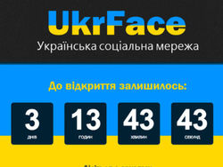 Украина запустила второй аналог Одноклассников - соцсеть UkrFace.net