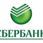 Сбербанк России снизил ставку по валютным вкладам фактически до нуля
