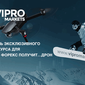 Vipro Markets: победитель эксклюзивного демо-конкурса для трейдеров Форекс получит… дрон