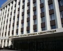 Террористы готовились подорвать руководителей Днепропетровской области 