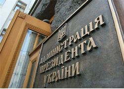 Из-за избиения соратника депутаты-радикалы пытались прорваться в АПУ