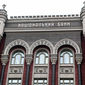 НБУ сохранил учетную ставку на уровне 30% из-за инфляции