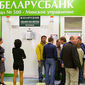 Белорусы забирают сбережения из банков
