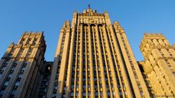 МИД России на Смоленской площади в Москве