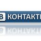Финдиректором "ВКонтакте" назначен бывший топ-менеджер Yota