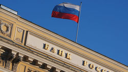 ЦБ России отозвал лицензию на прием вкладов у Принтбанка 