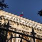 Впервые в этом году Центробанк РФ оставил ключевую ставку без изменений