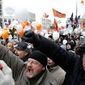 Власти Москвы пытаются сорвать Марш мира, назначенный на 21 сентября