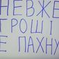 Губернатор хочет не дать Лободе выступить в Одессе