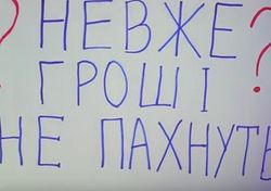 Губернатор хочет не дать Лободе выступить в Одессе