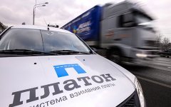 ГИБДД начала штрафовать дальнобойщиков на неоплату «Платона»