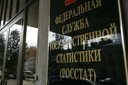 Росстат: каждый девятый россиянин – нищий, и их число растет