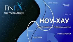 Компания FinFX подняла в два раза скорость исполнения ордеров