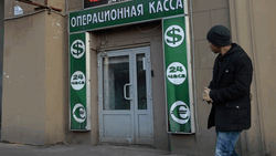 За валютными операциями в российских банках будут наблюдать «комиссары ЦБ»