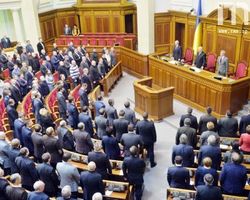 Нардепы отчитываются о доходах за прошлый год