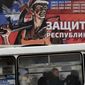 ДНР и ЛНР идут по пути Приднестровья – росСМИ