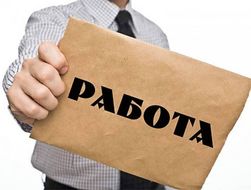 В Украине изменились правила приема на работу 