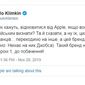 Министр назвал Беларусь опасной для украинцев