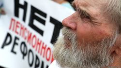 В РФ не утихают протесты против пенсионной реформы