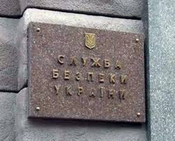 СБУ обнародовала запись разговора боевиков до крушения «Боинг 777»