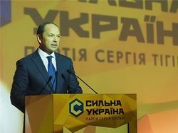Сергей Тигипко