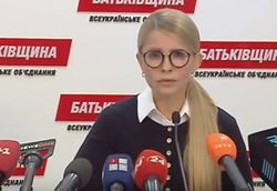 Украина останется без «Нафтогаза»