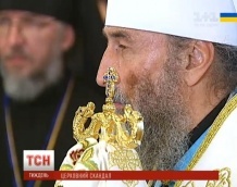 УПЦ Московского патриархата передала Крым России