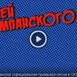 «Одноклассники» представили лирик-видео певицы БигБэта