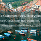 Компания Liguriaru предложила пять аргументов в пользу инвестирования в недвижимость Италии