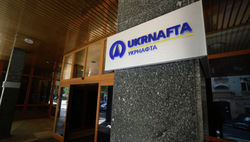 «Укрнафта» не прекратила добычу газа и нефти