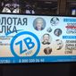 Группа Scooter 4 августа выступит в Крыму