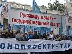 Регионалы настаивают на статусе русского языка как второго государственного