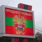В Приднестровье готовятся к парламентским выборам – ситуация накаляется