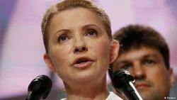 Юлия Тимошенко