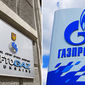 Суд отклонил апелляцию "Газпрома"