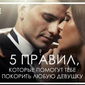 «Одноклассники» представили группу AXE