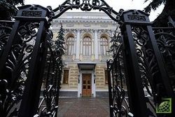 Российский Центробанк не выдал лицензию «ДилФин Форекс» 